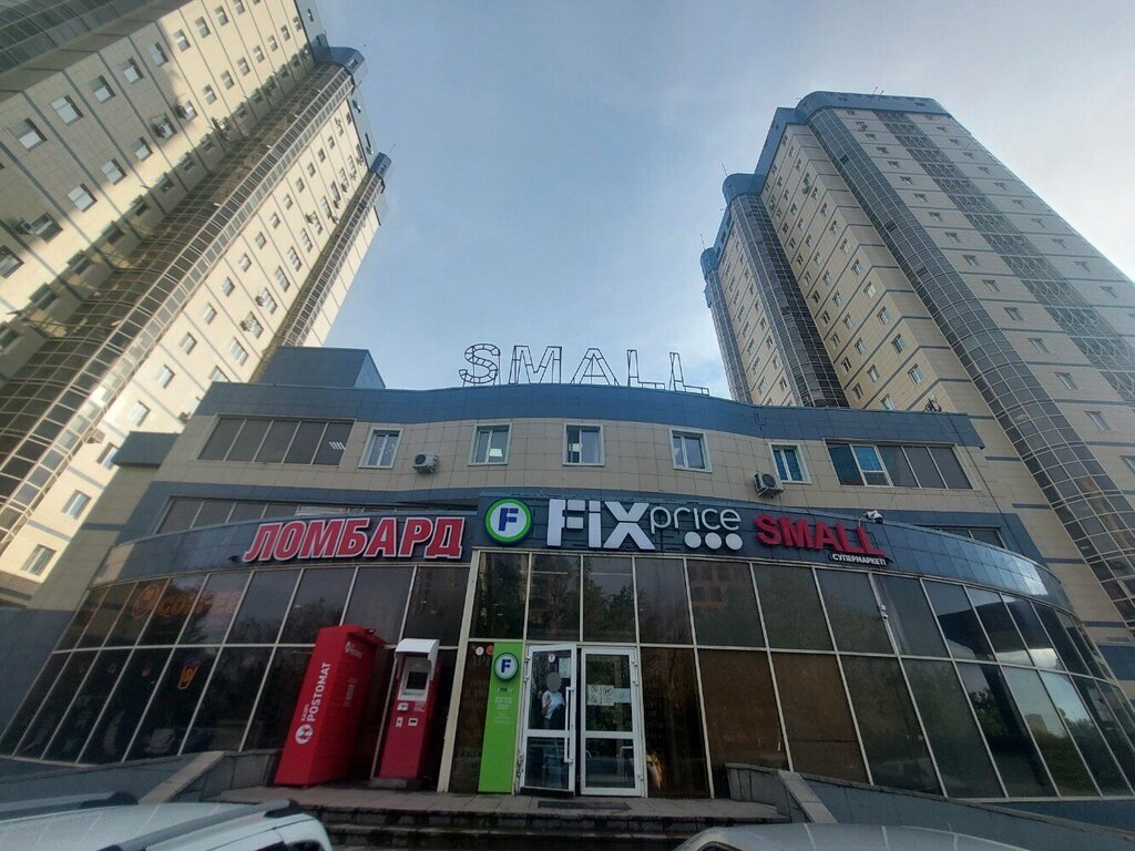 Perfume and cosmetics shop Iris, Astana, photo