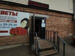 Комбисервис на Тутаевском 54 (Tutaevskoe Highway, 54) ، إصلاح الأجهزة
