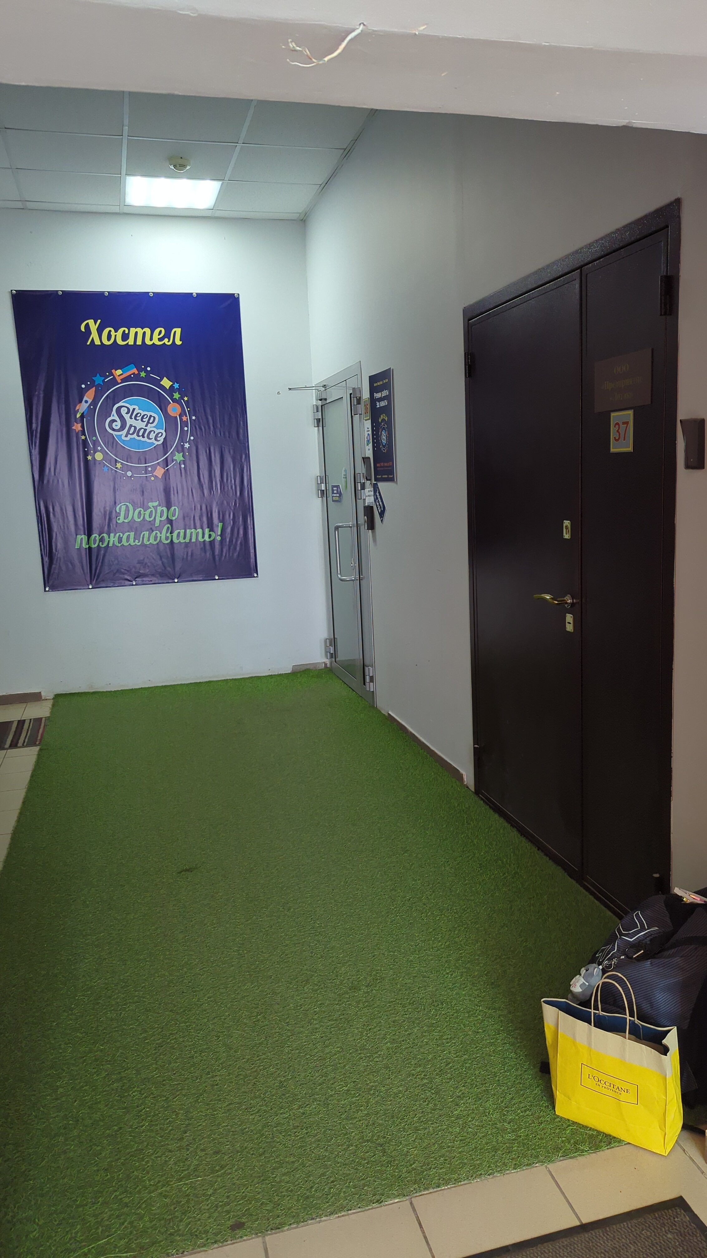 Фото Слип Спейс