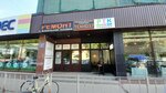 Regionpromservis (8 Marta Street, 32Б) ، زي رسمي، ثياب عمل