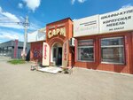 Salon mebeli Sarm (Tsentralniy City administrative district, Tsentralniy Microdistrict, Kommunarov Street, 278/5), furniture store