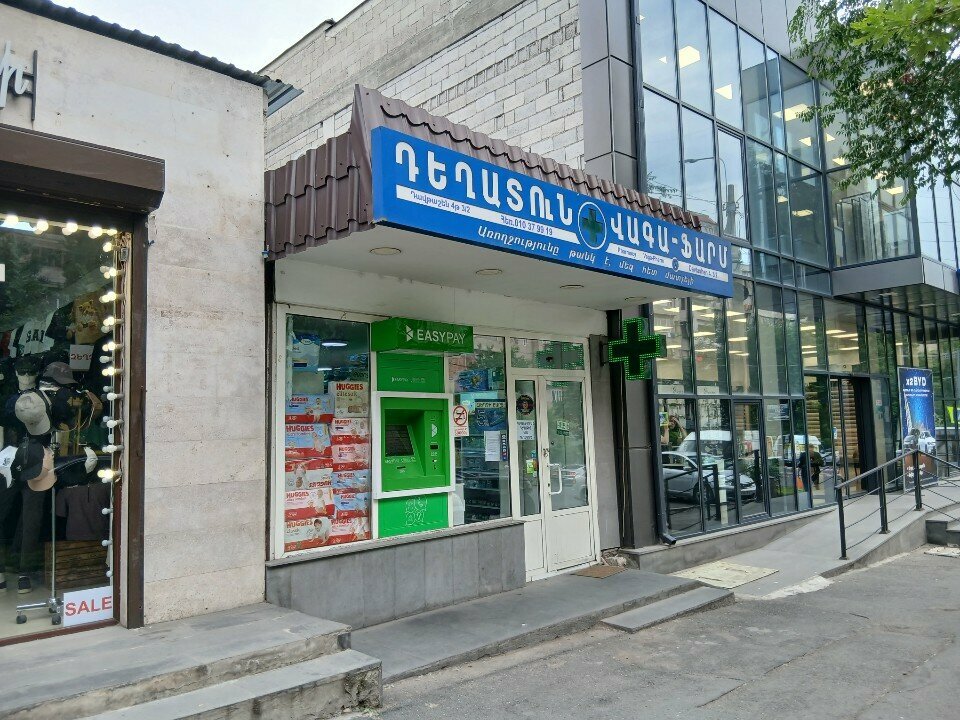 Payment terminal EasyPay, Yerevan, photo