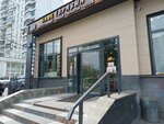 Полусухая стяжка пола (Dmitriya Donskogo Boulevard, 2А) ، الطابق الممله