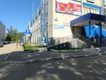 Детский кислородый бар (Lvovskiy Boulevard, 10Б) ، مقهى