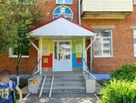 Biblioteka im. V. V. Mayakovskogo (Novostroitelnaya Street, 28) ، مكتبة