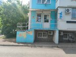 Uno Mement (Krasnyh Partizan Street, 4/4), dry cleaning