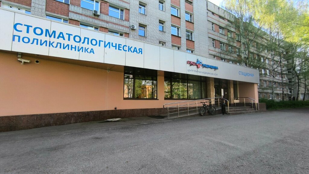 Hospital Клиническая больница РЖД-медицина города Ярославля, неврологическое отделение, Yaroslavl, photo