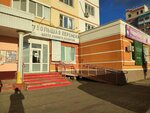 Большая перемена (bulvar Molodyozhi, 3), centro de desarrollo infantil