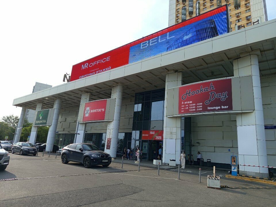 ATM Alfa-Bank, Moscow, photo