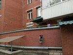 Бери заряд! (Gavrskaya Street, 15), batteries and chargers