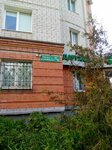 Agrosila (Komsomolskaya ulitsa, 23), grocery