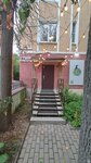 Feya laser (Dzerzhinskogo Street, 1), hair removal