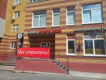 Amore Pizza (Tyumenskiy-2 Microdistrict, ulitsa Prokopiya Artamonova, 9), cafetería