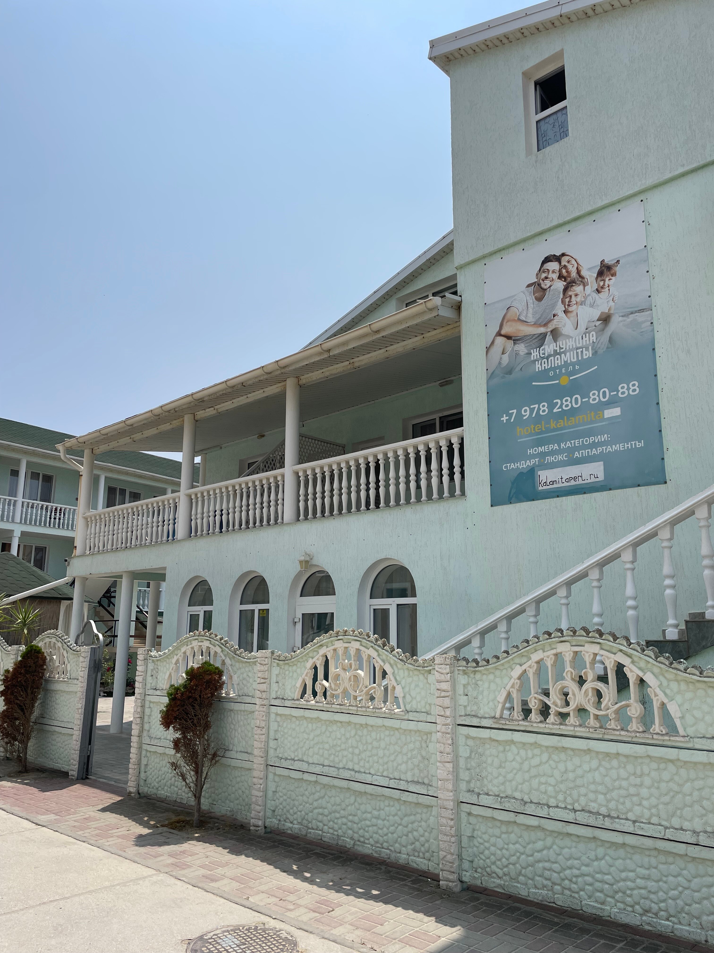 Фото Жемчужина Каламиты