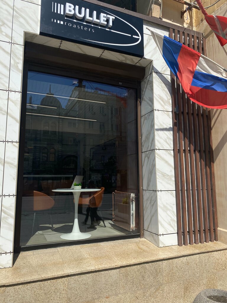 Coffee store Bullet Roasters, Tula, photo