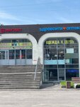 Cvetoshi (Dolgoozyornaya Street, 12к1), flower shop