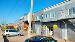Das Avto (40 Let Pobedy Street, 88Б), auto parts and auto goods store