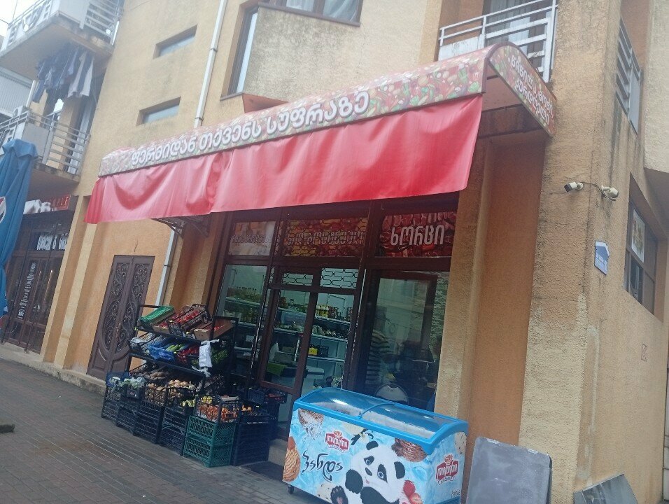 Web design studio Web studio Btm. GE, Batumi, photo