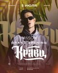 Maison (Moskovskoe Highway, 100Б), nightclub