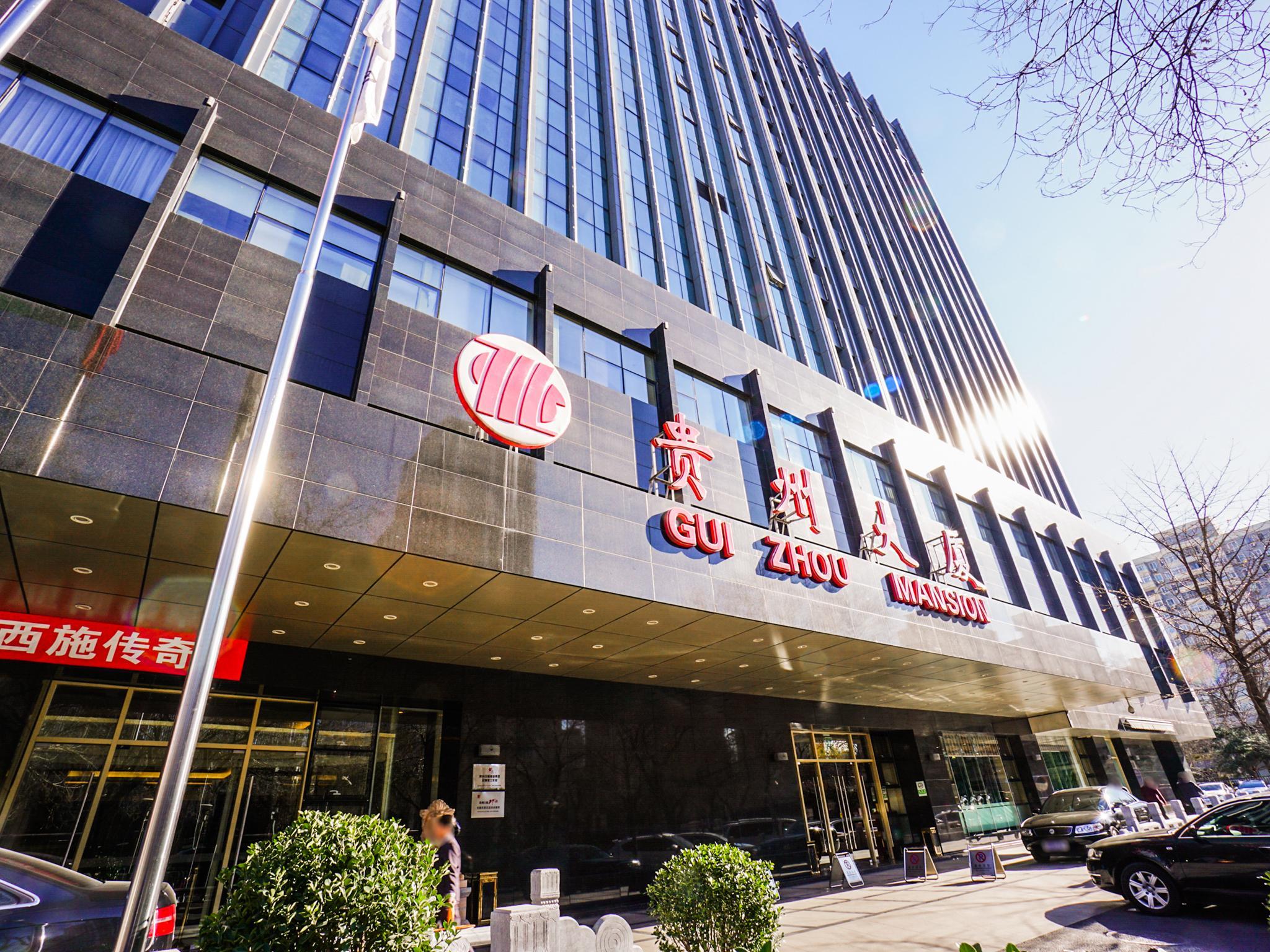 Фото Beijing GuiZhou Hotel