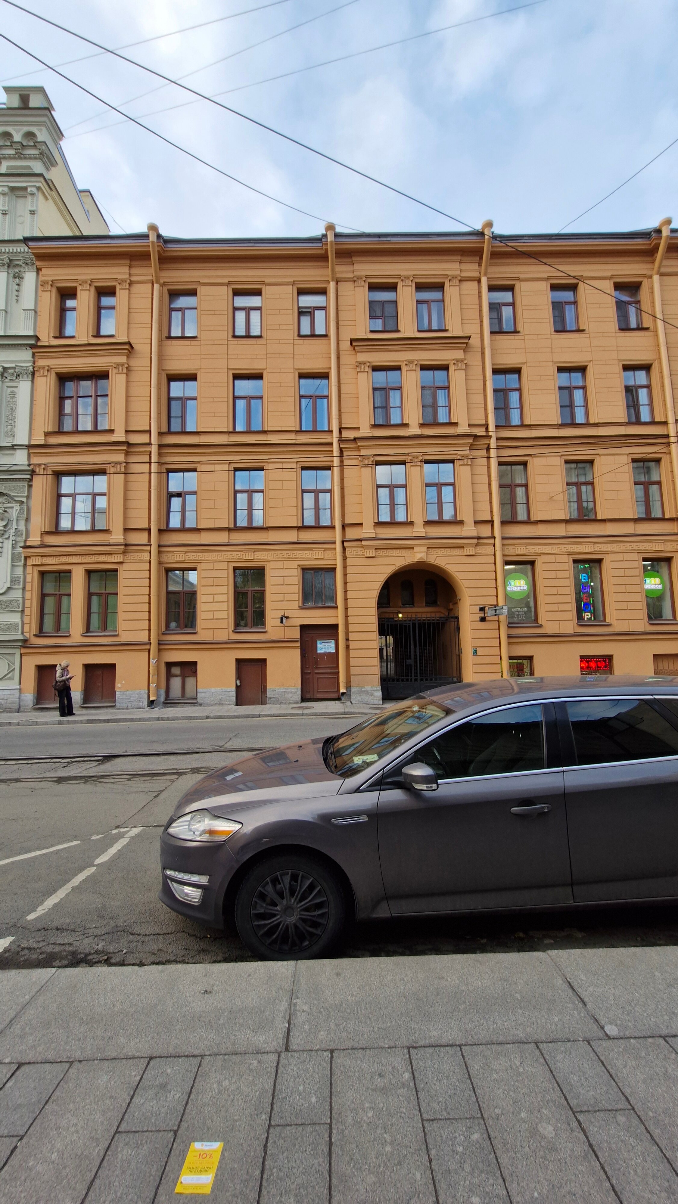 Фото Идиллия