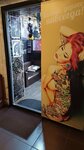 Тату салон (Valentiny Tereshkovoy Street, 1/2), salón de tatuajes