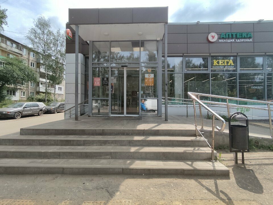 Parcel automat Yandex Market, Yaroslavl, photo