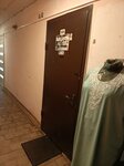 Нить (Kuybysheva Street, 59), garment factory