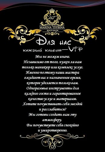Beauty salon Beauty Studio Marina Tsybina, Kozelsk, photo