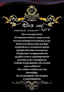 Beauty Studio Marina Tsybina (Kozelsk, ulitsa Chkalova, 62), beauty salon