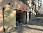 Электрорент (Lenina Avenue, 16) ، تأجير دراجات