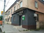 Интернет-магазин сборных моделей Armata-Models.ru (Aziza Alieva Street, 23), radio-controlled and building models