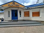 Magazin Karat (Leningradskiy Avenue, 65А), clothing store