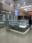 Russian Gold (Dovatortsev Street, 61), jewelry store