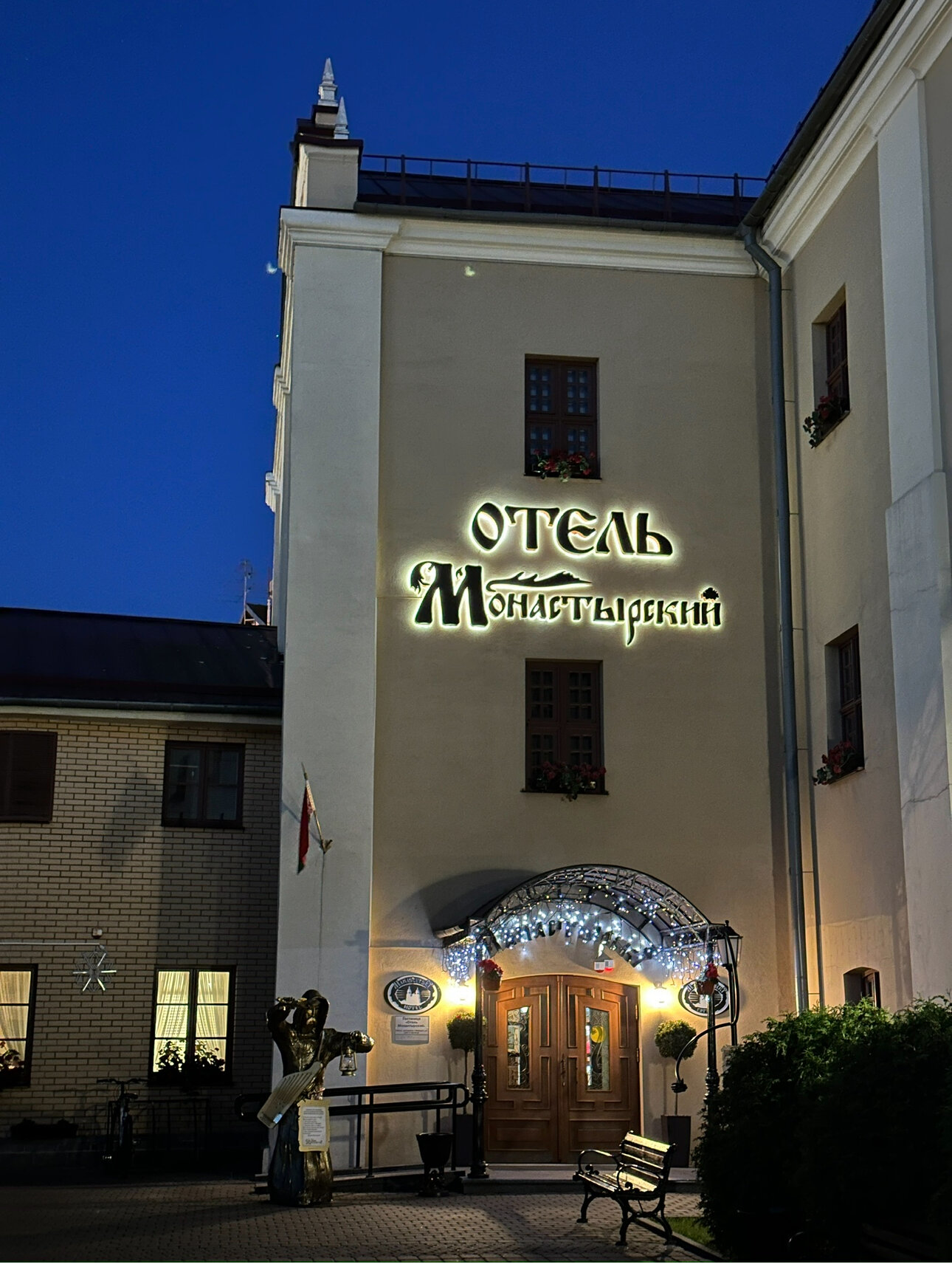 Фото отеля 1