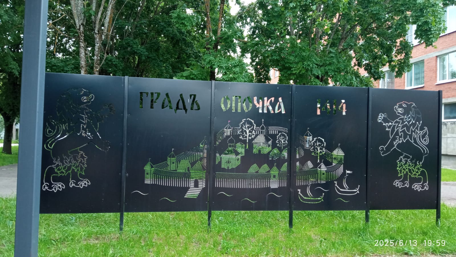 Фото Гостиница Опочка