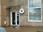 Студия ПБК (Stasova Street, 178/2Ш) ، مكتب مهندس معماري