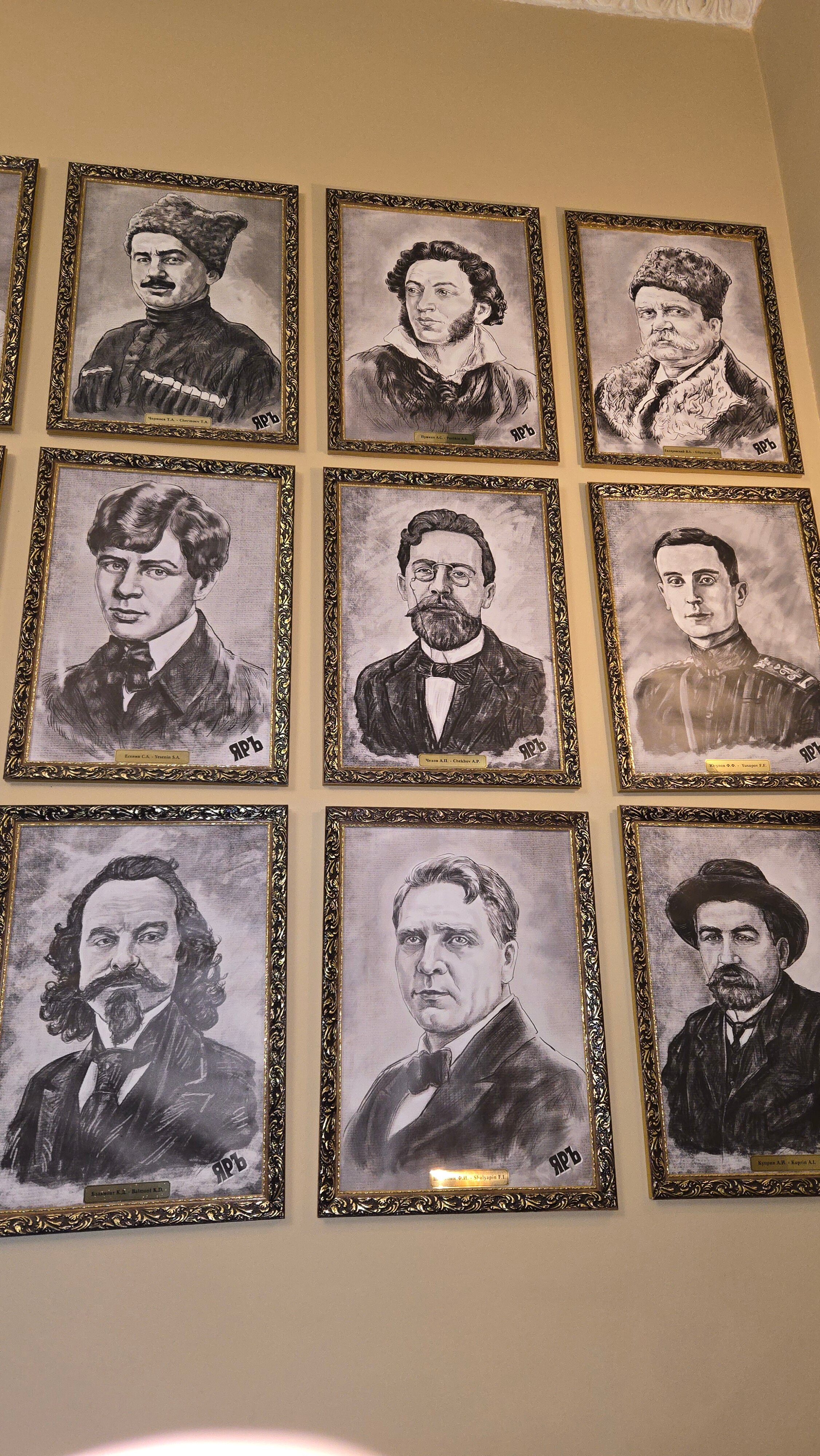 Фото Советский