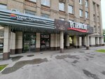 Ск-групп (Kosmonavtov Highway, 111Е), solid fuel