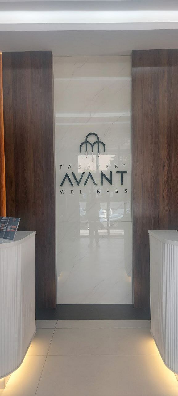 Фото Avant Wellness Hotel Tashkent