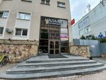ВЭД Импорт (Tsvillinga Street, 6), tienda de artículos para el hogar y productos químicos domésticos