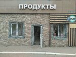 Grocery store (Gorshkovskiy Lane, 21) ، محل بقالة