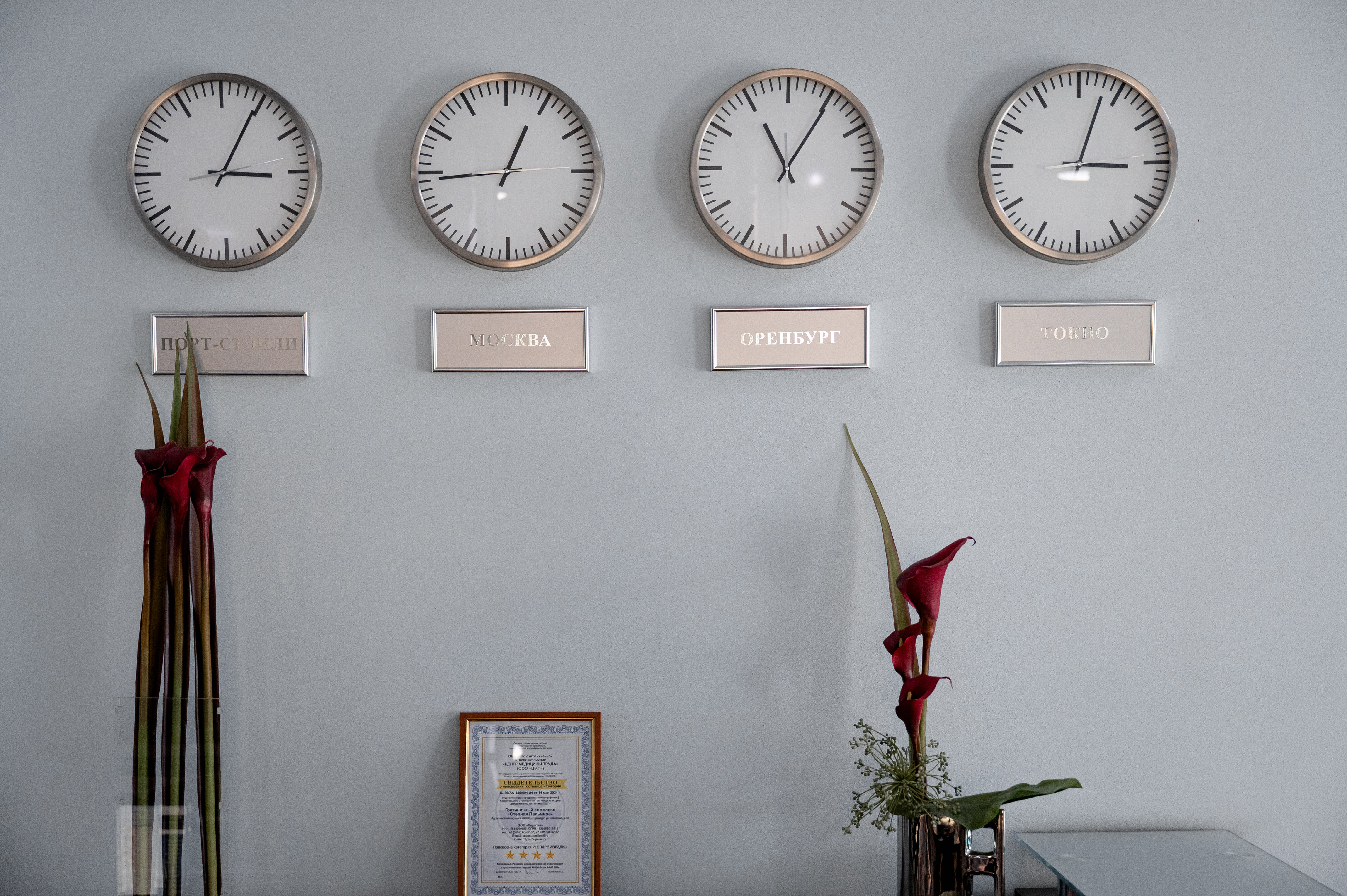 Фото отеля 3