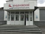 My-detal.ru (Budyonnogo Avenue, 53с2), auto parts and auto goods store