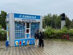 Славица (Baklanovskiy prospekt, 120) ، مثلجات