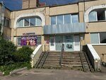 Wildberries (Bukharestskaya Street, 142к1В), punto de entrega