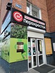 Перекресток (Mira Street, 33/14А) ، سوبر ماركت
