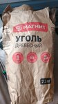 Magnit (posyolok gorodskogo tipa Tomarovka, ulitsa Lenina, 20), grocery