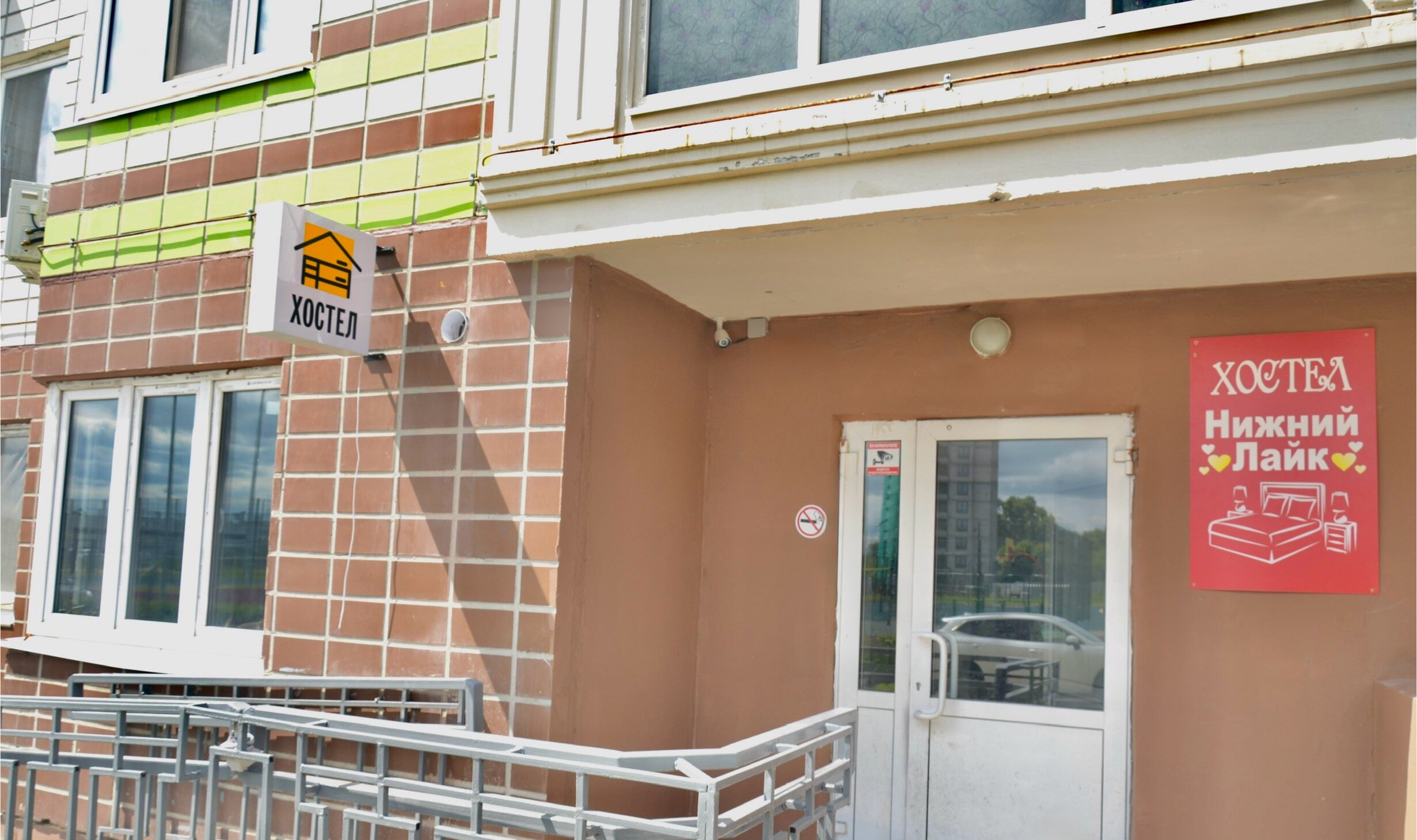 Фото отеля 4