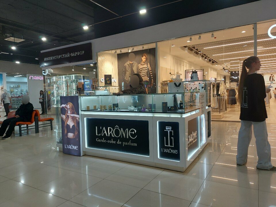 Perfume and cosmetics shop Perfumery, Astrahan, photo